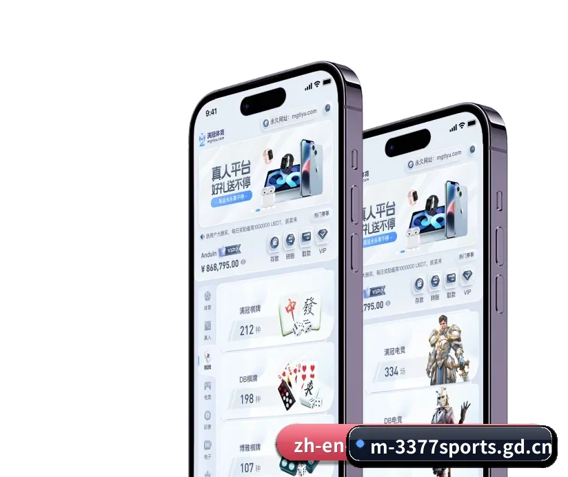 3377体育移动版 APP 深度功能 - 3377sports